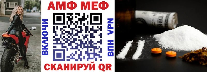 как найти закладки  Алушта  АМФЕТАМИН VHQ 