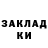 МДМА кристаллы Dima Klau