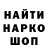 Метадон белоснежный Anikeenko Pavel