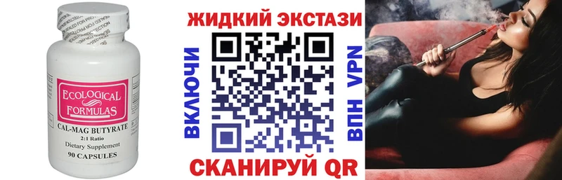 БУТИРАТ бутик  Алушта 