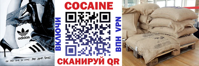 Cocaine FishScale  Алушта 