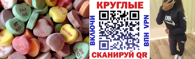 даркнет как зайти  Алушта  ЭКСТАЗИ Punisher  продажа наркотиков 