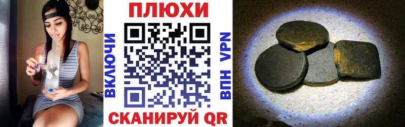 mega ссылки Алушта ГАШ Cannabis где найти