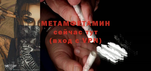 наркотики Няндома