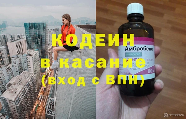 мефедрон VHQ Алексеевка