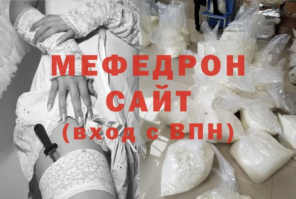 mdpv Алексин