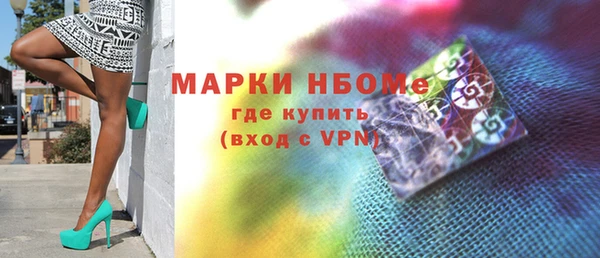 mdpv Алексин