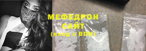 мефедрон VHQ Алексеевка