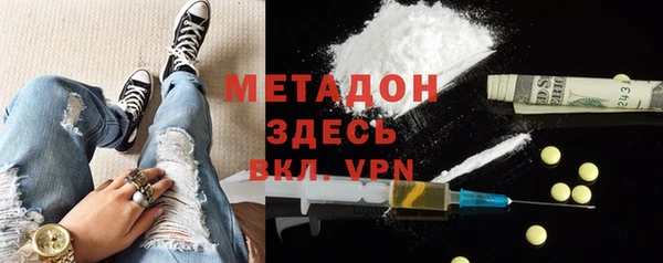 mdpv Алексин