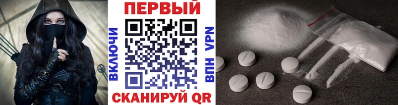 МЕТАМФЕТАМИН кристалл  гидра рабочий сайт  Алушта 