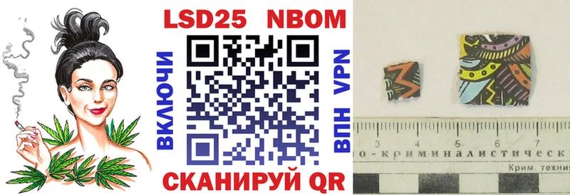 Наркотические марки 1500мкг  Алушта 