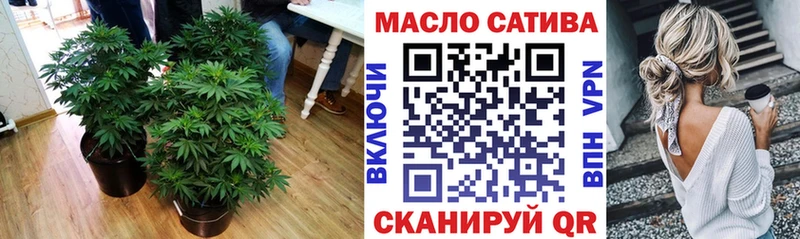 Дистиллят ТГК THC oil  Алушта 