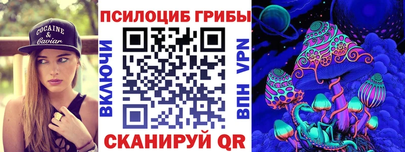 Псилоцибиновые грибы GOLDEN TEACHER Алушта