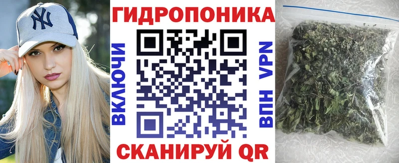 МАРИХУАНА гибрид Алушта